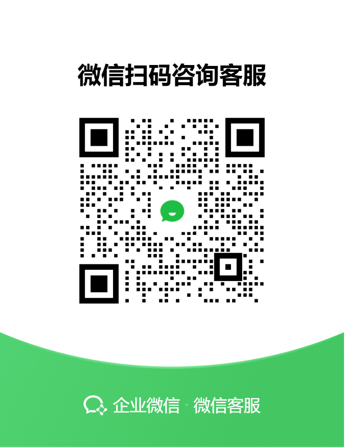 微信二维码